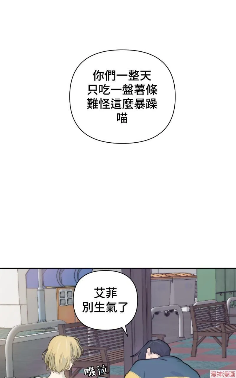 第16话 第88页