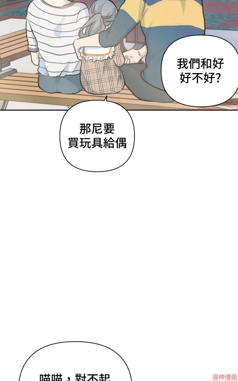 第16话 第89页