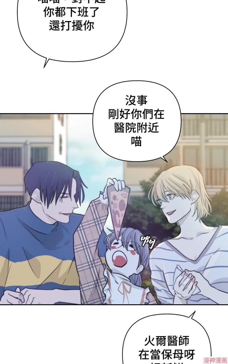 第16话 第90页