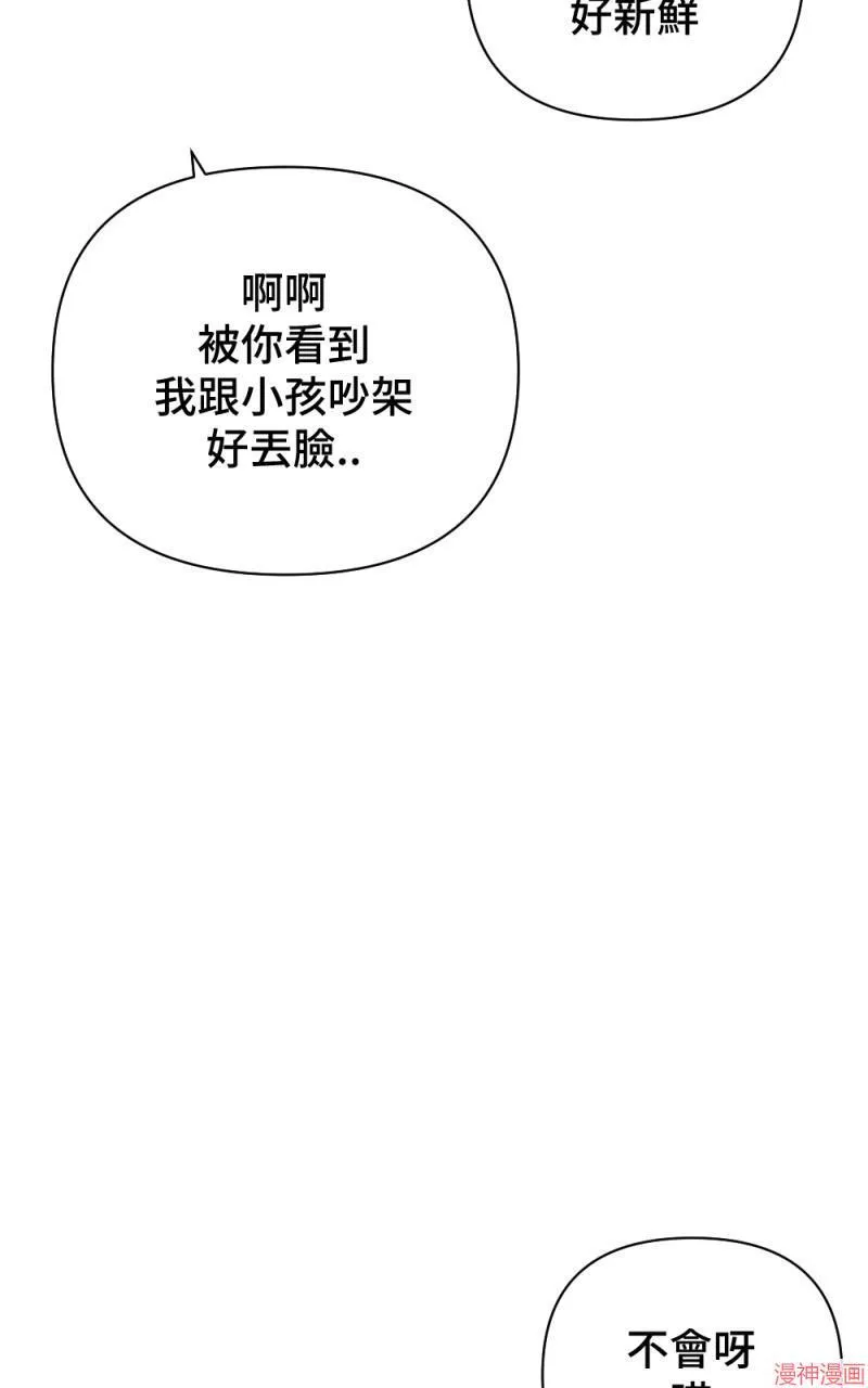 第16话 第91页