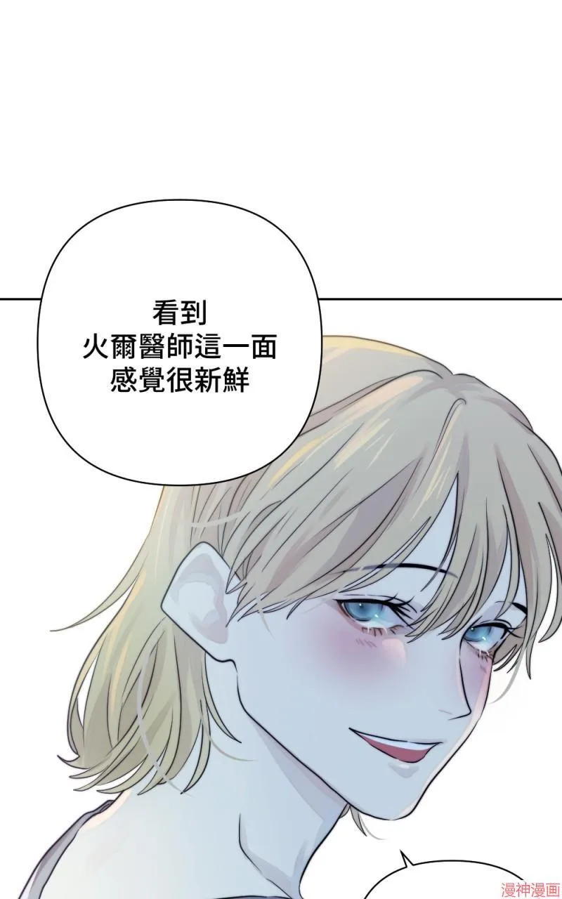 第16话 第93页