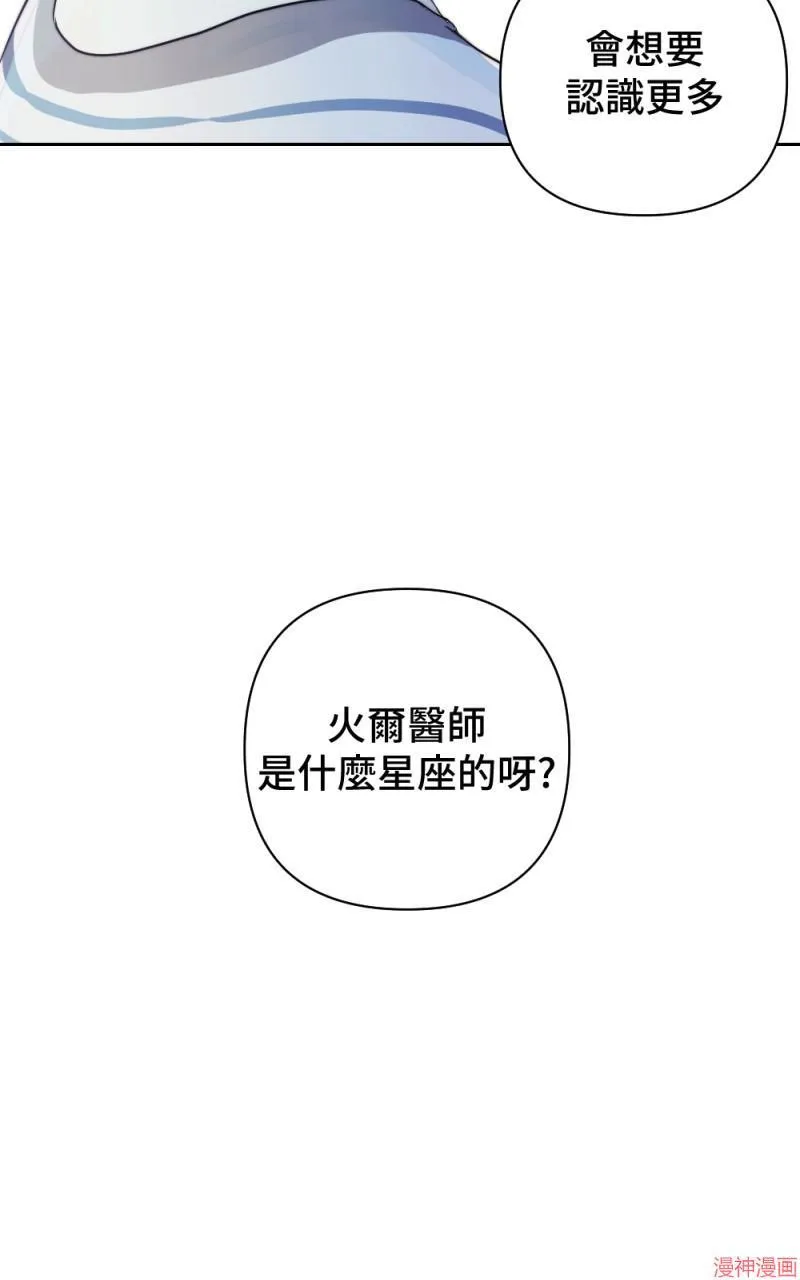 第16话 第94页
