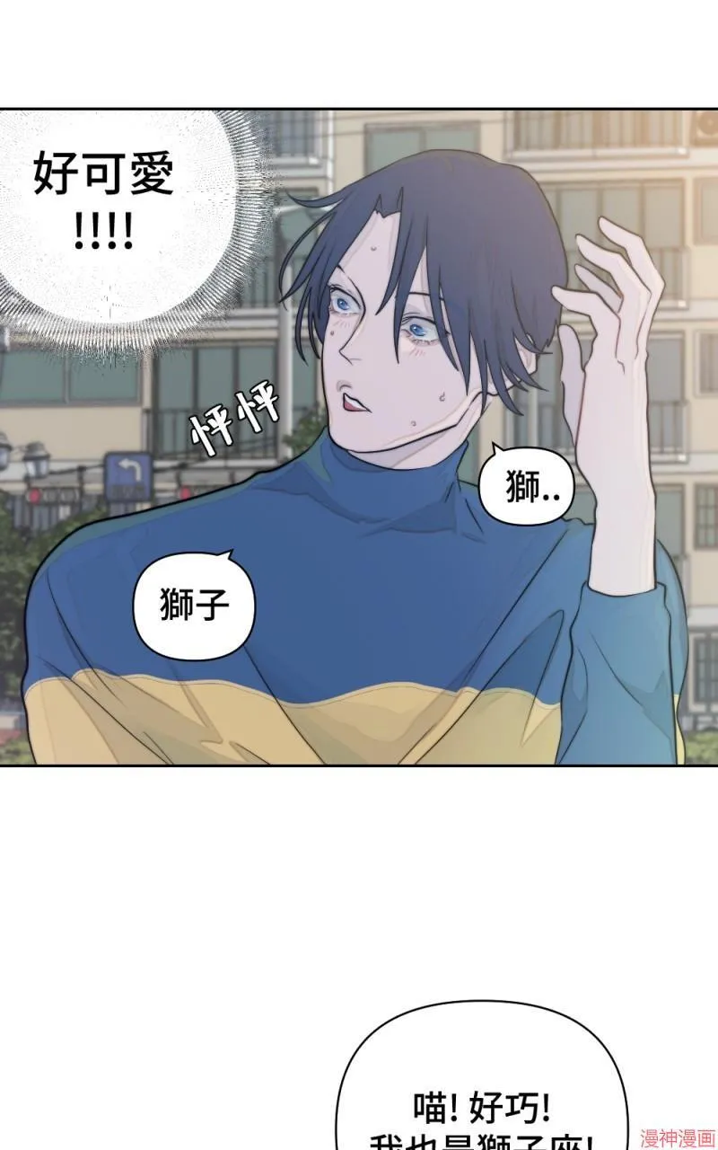 第16话 第95页