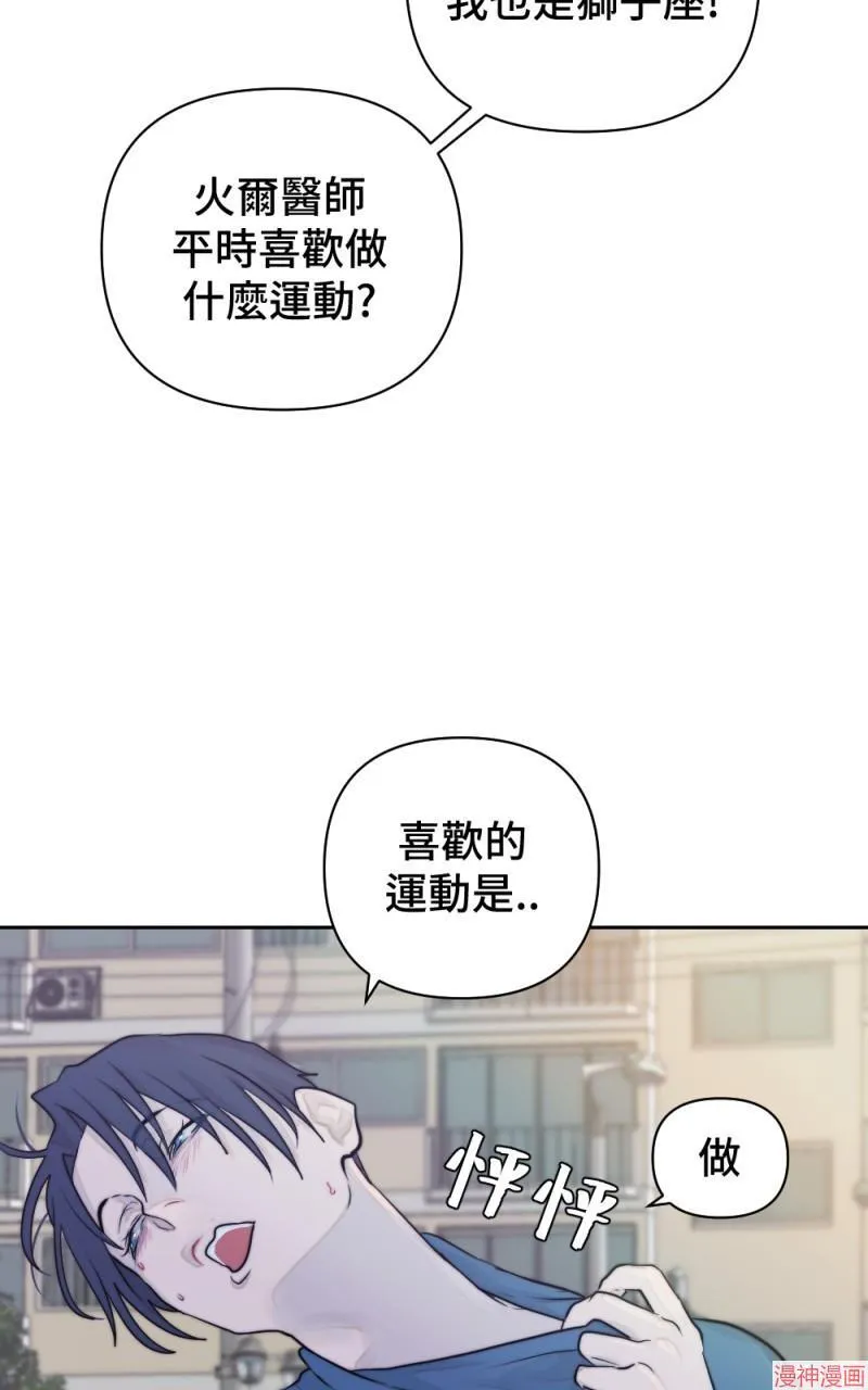 第16话 第96页