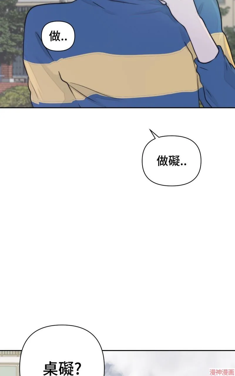 第16话 第97页