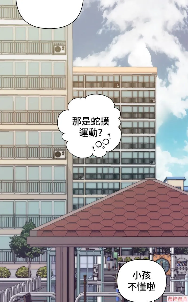 第16话 第98页