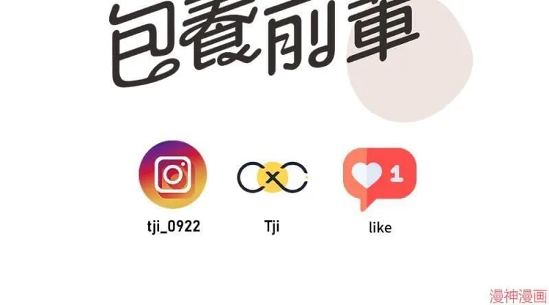 第16话 第101页