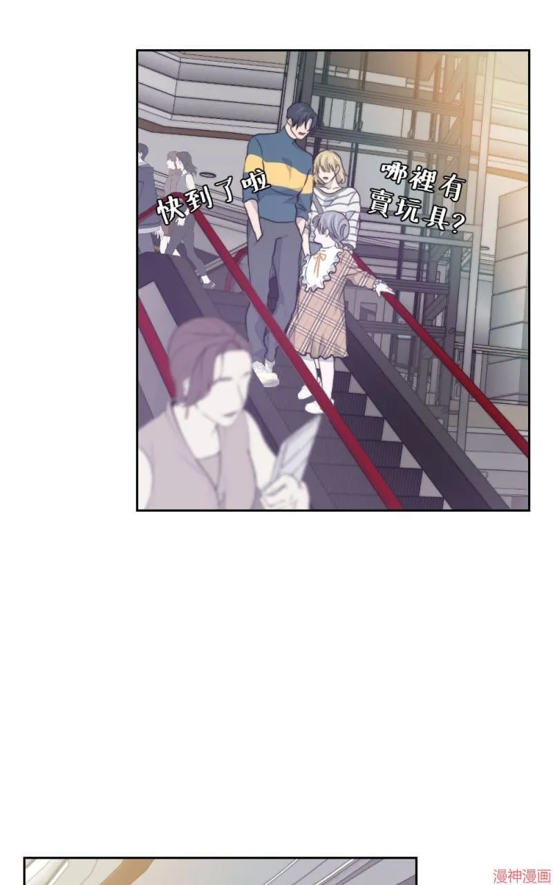 第17话 第3页
