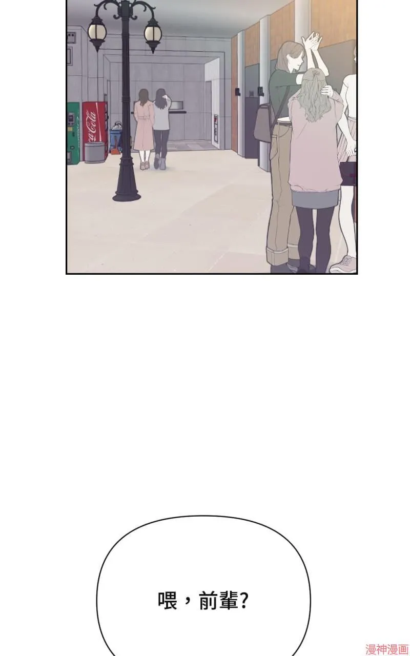 第17话 第5页