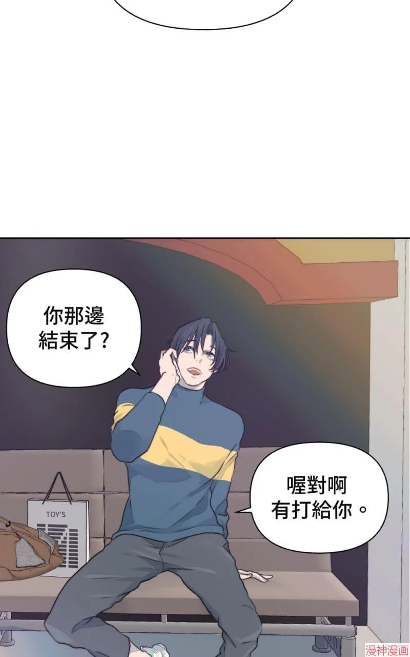 第17话 第6页