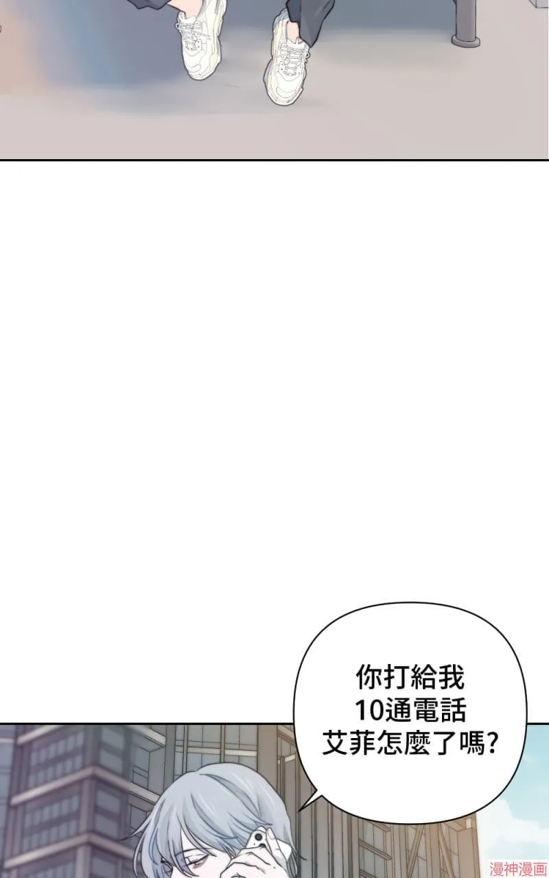 第17话 第7页