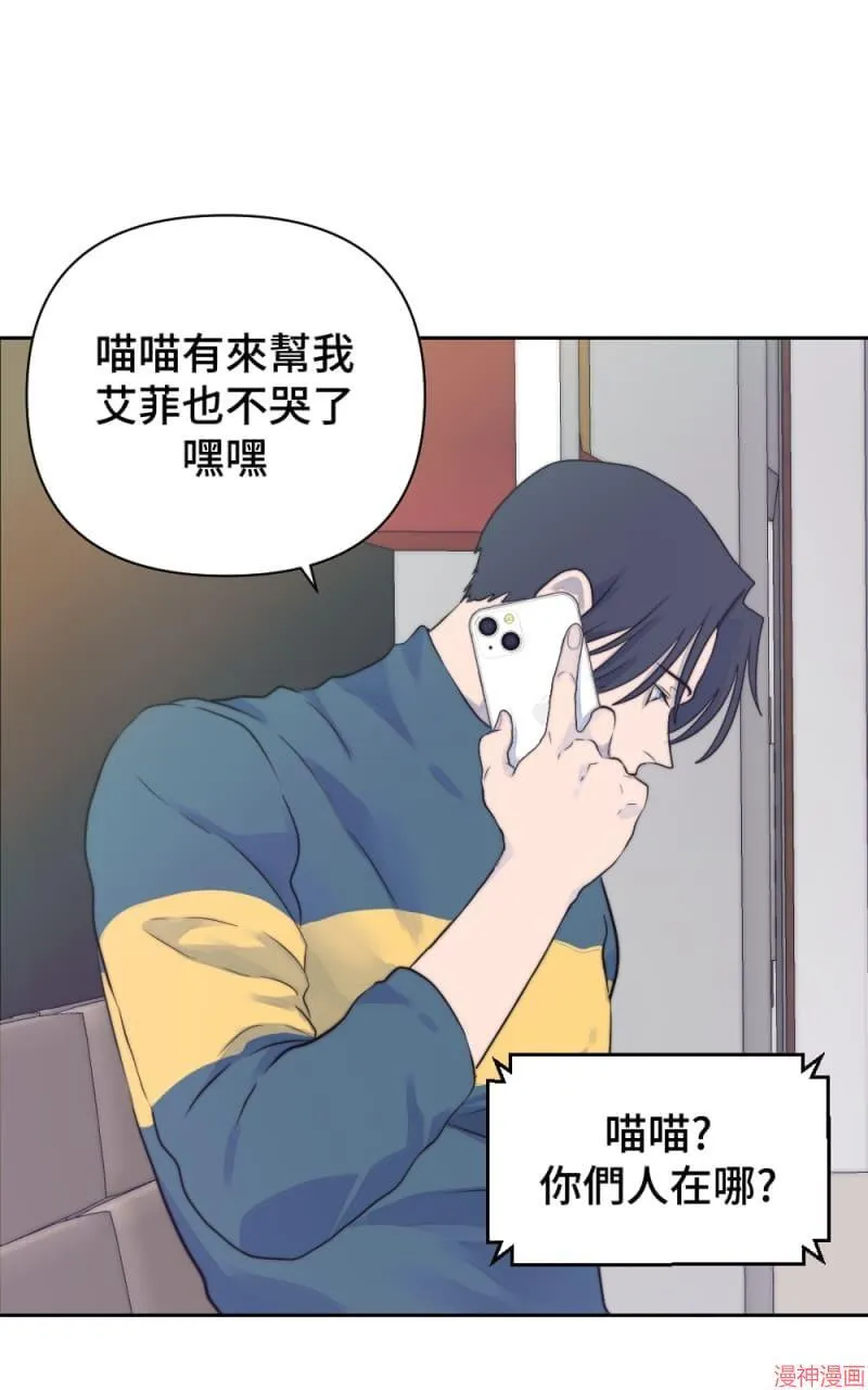 第17话 第9页