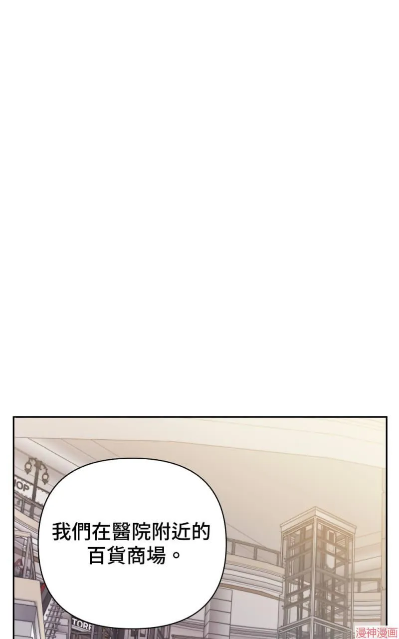 第17话 第10页
