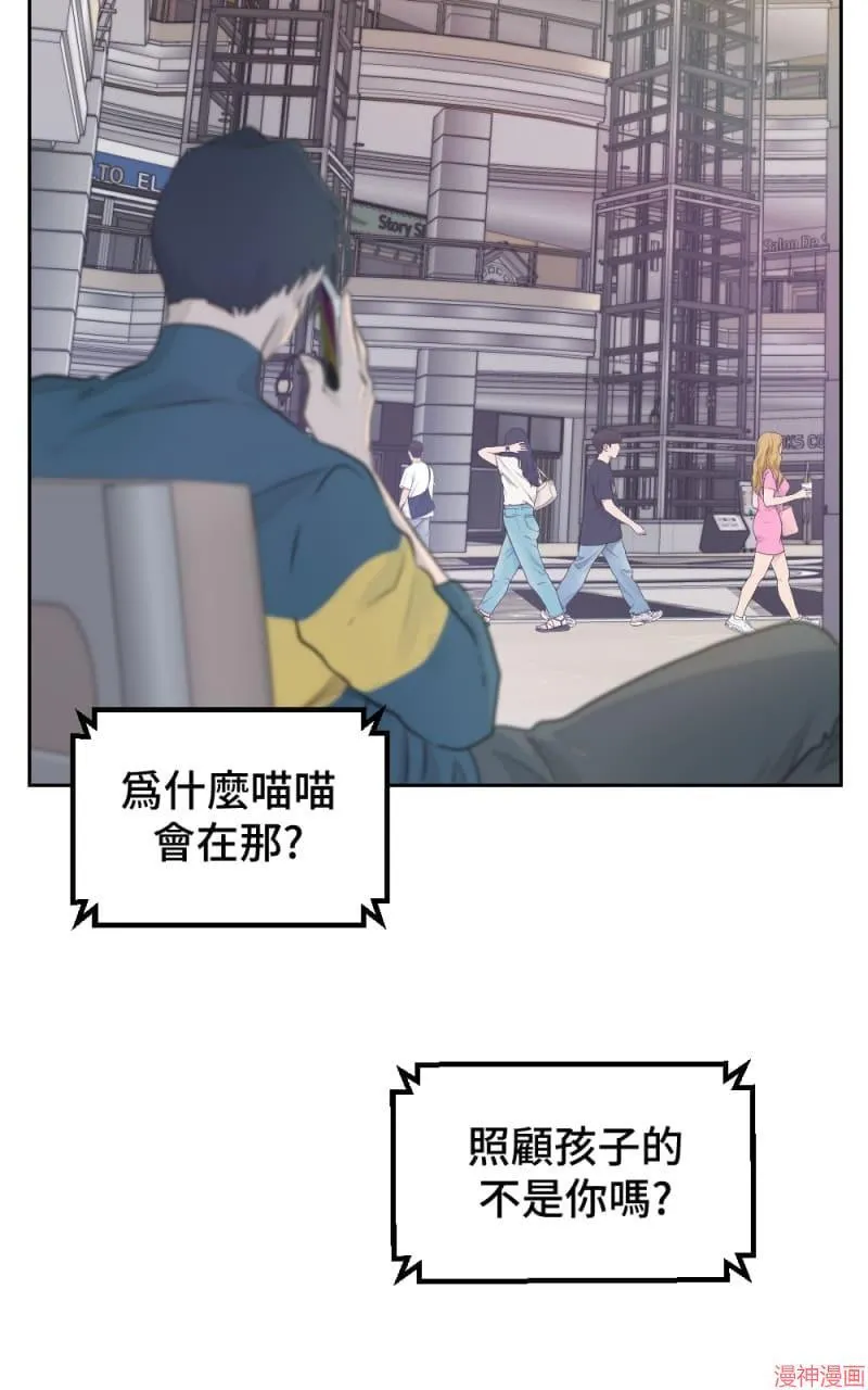 第17话 第11页