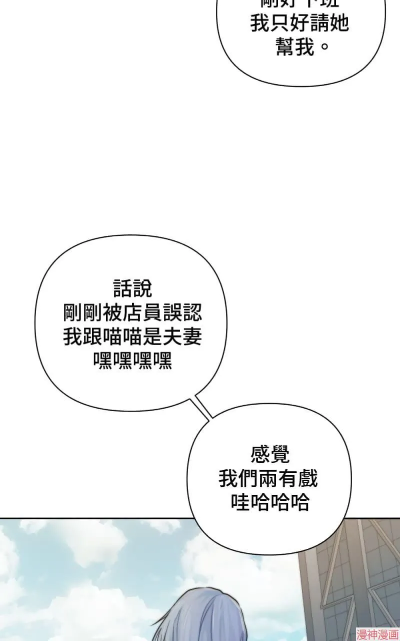 第17话 第13页