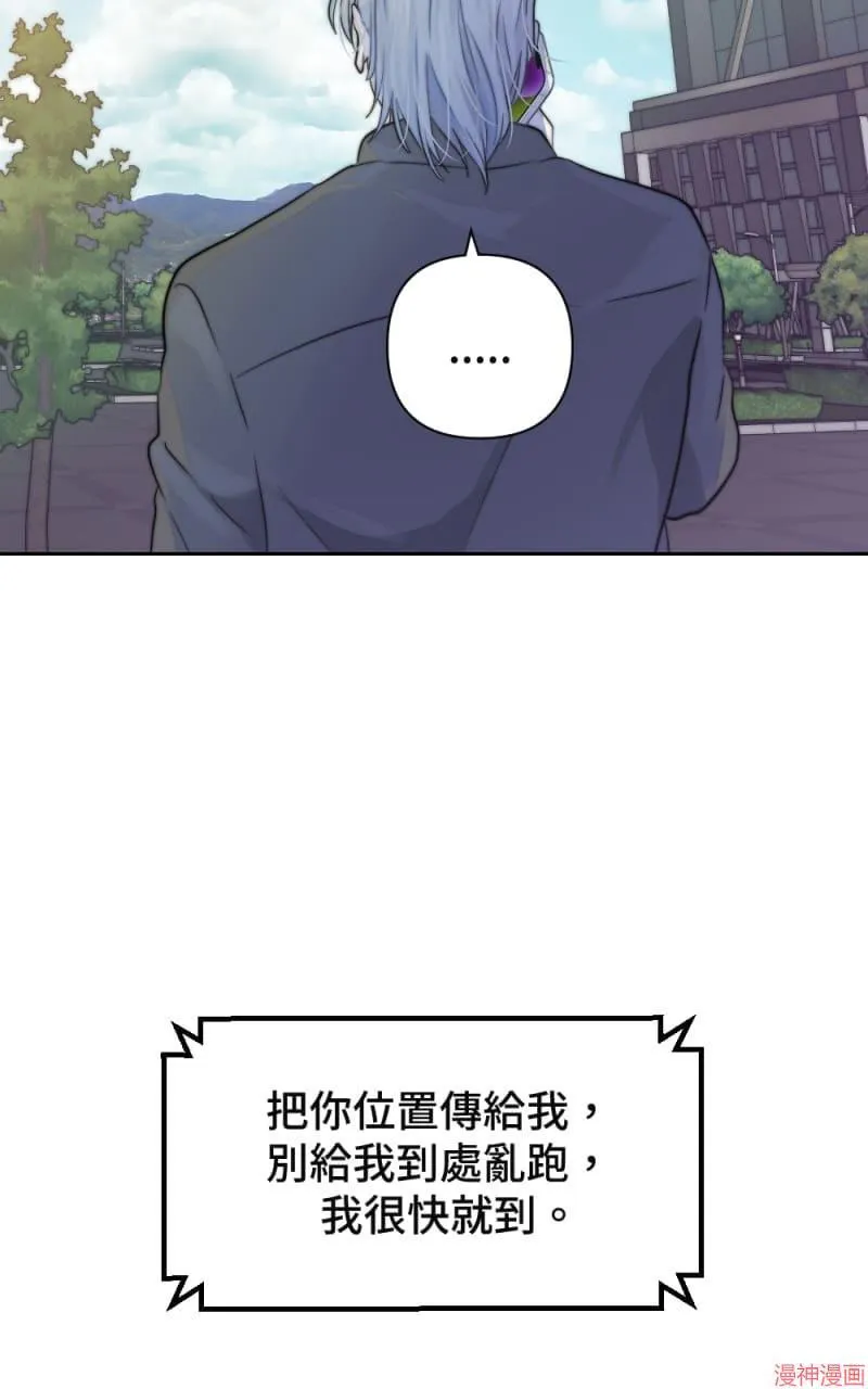 第17话 第14页