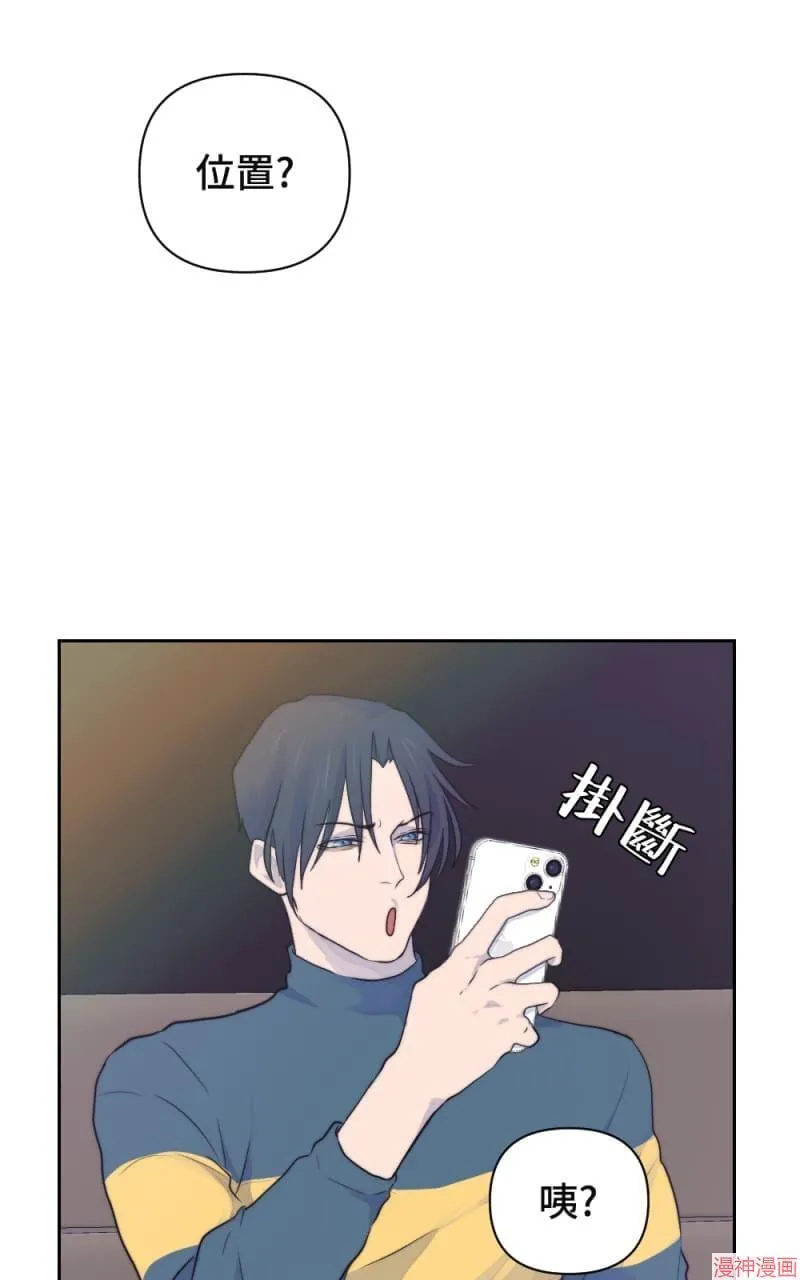 第17话 第15页