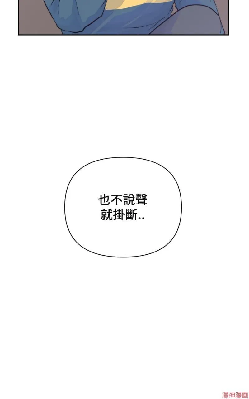 第17话 第16页