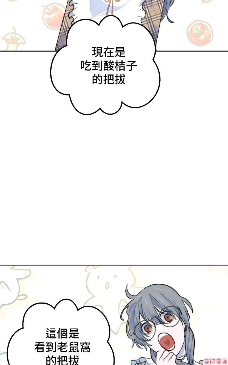 第17话 第19页