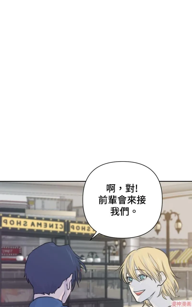 第17话 第23页
