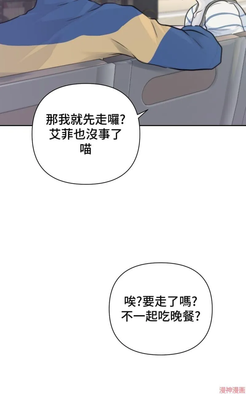 第17话 第24页