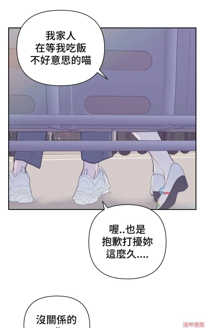 第17话 第25页