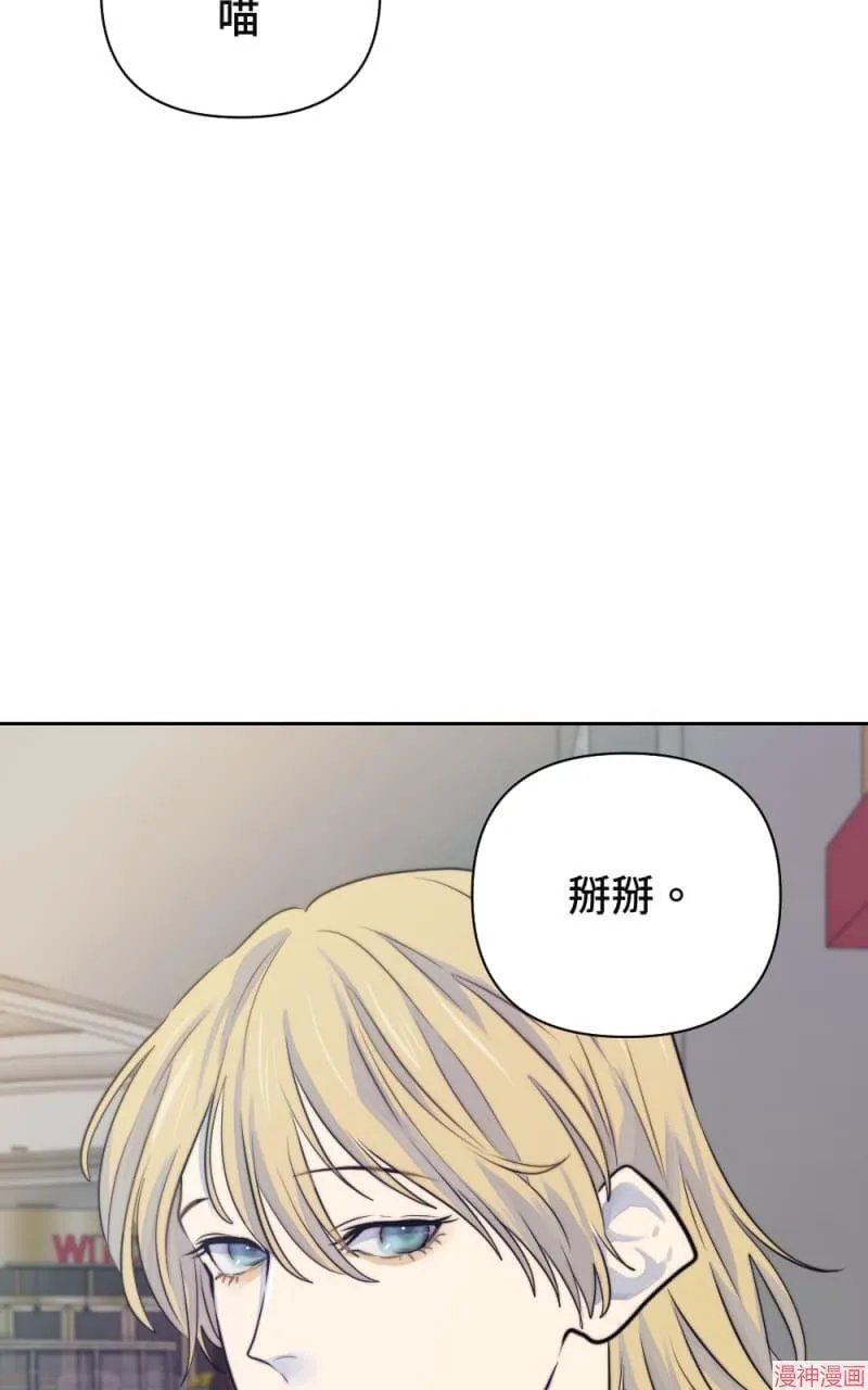 第17话 第26页
