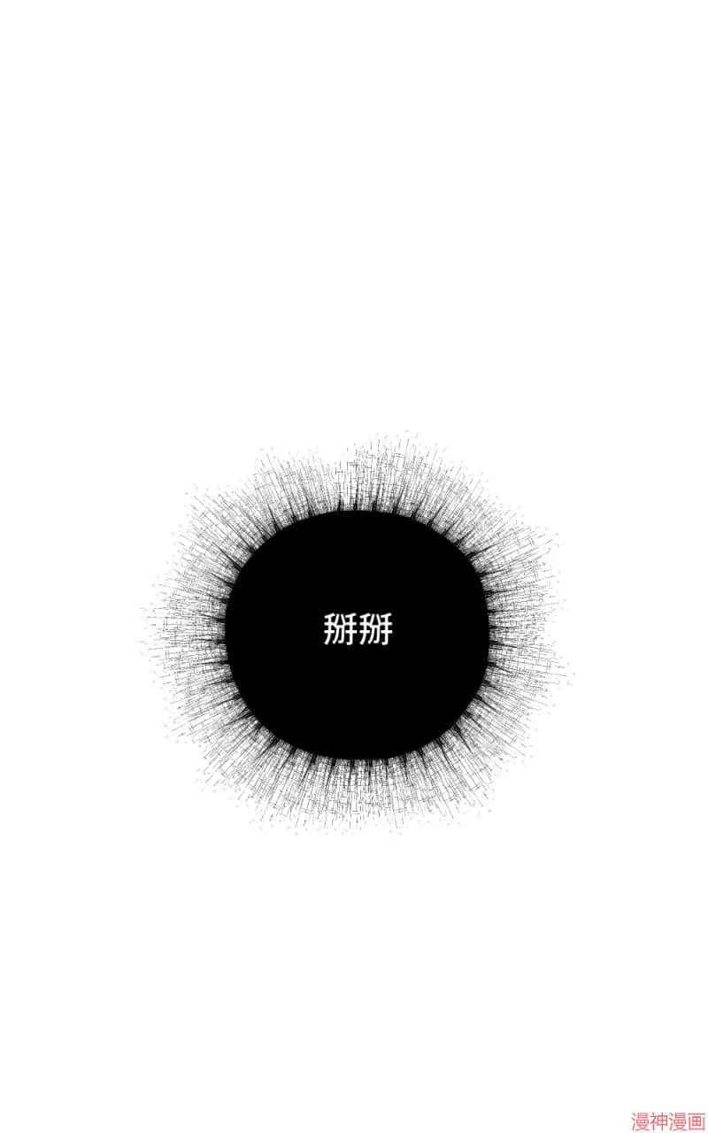 第17话 第29页