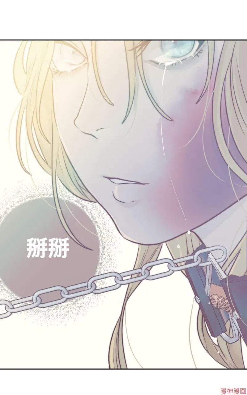 第17话 第30页