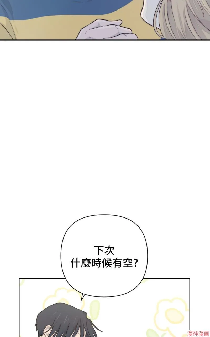 第17话 第36页