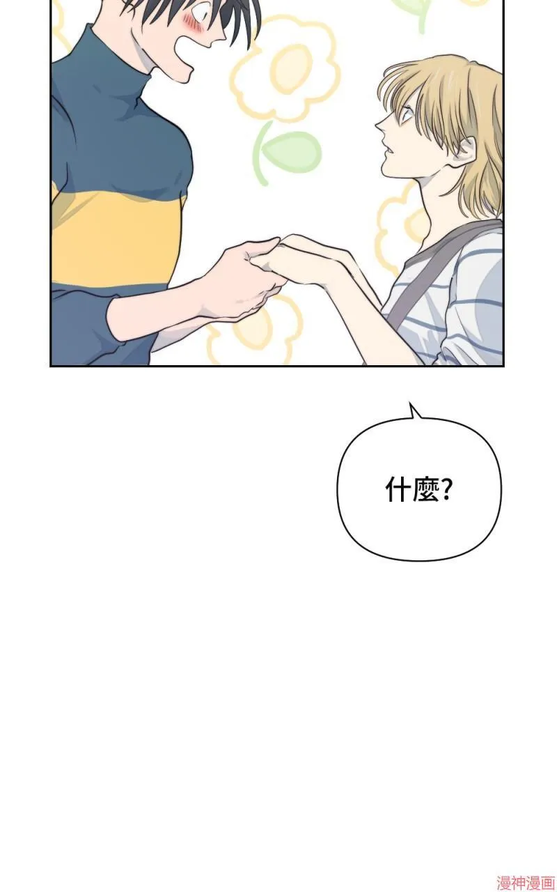 第17话 第37页