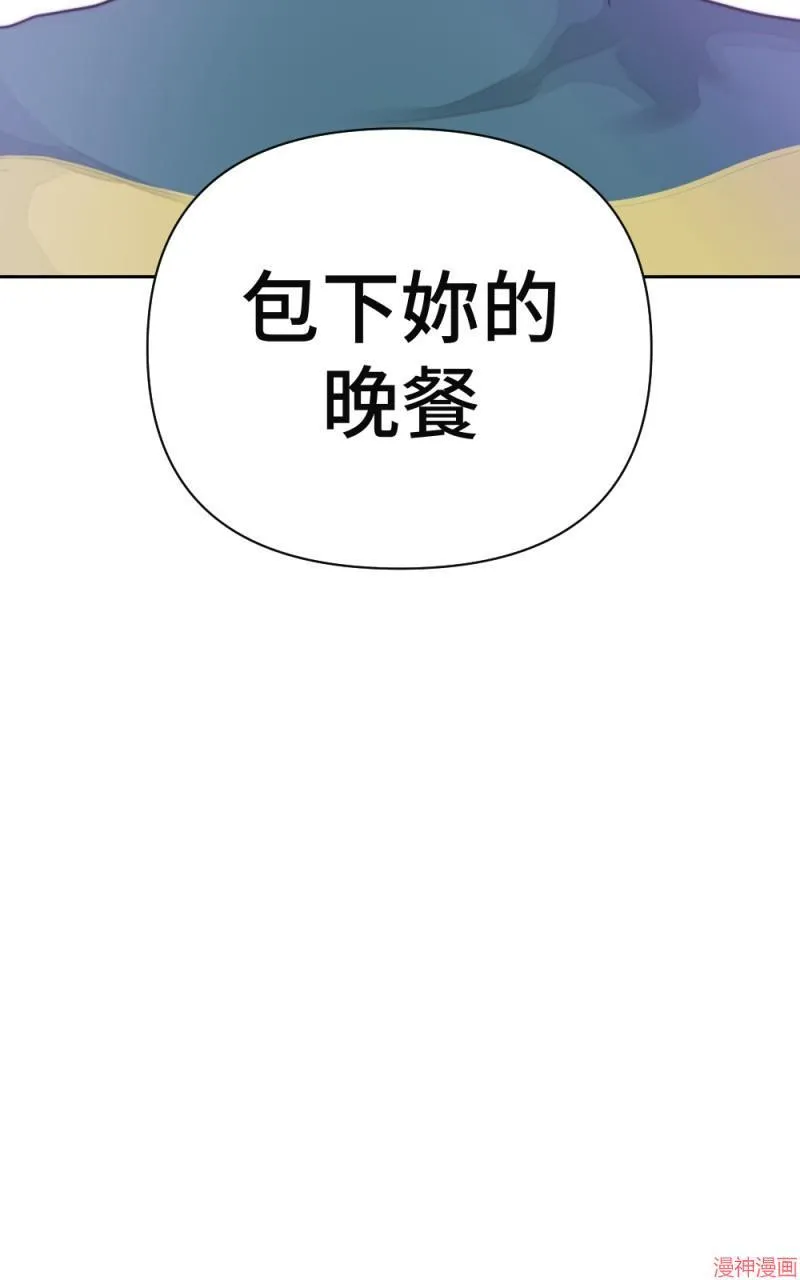 第17话 第39页