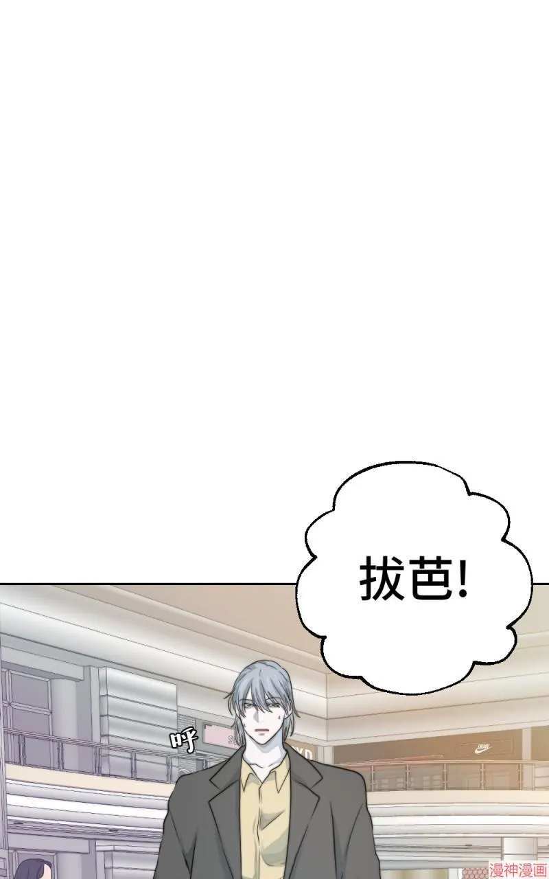第17话 第41页