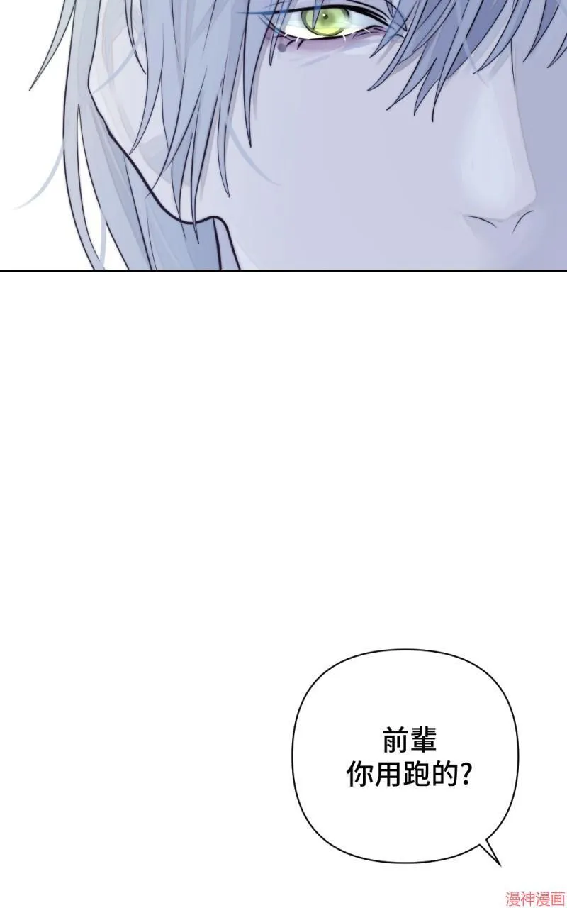 第17话 第45页