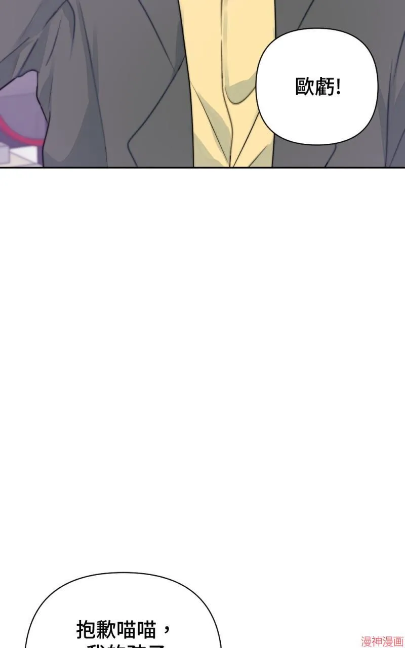 第17话 第48页