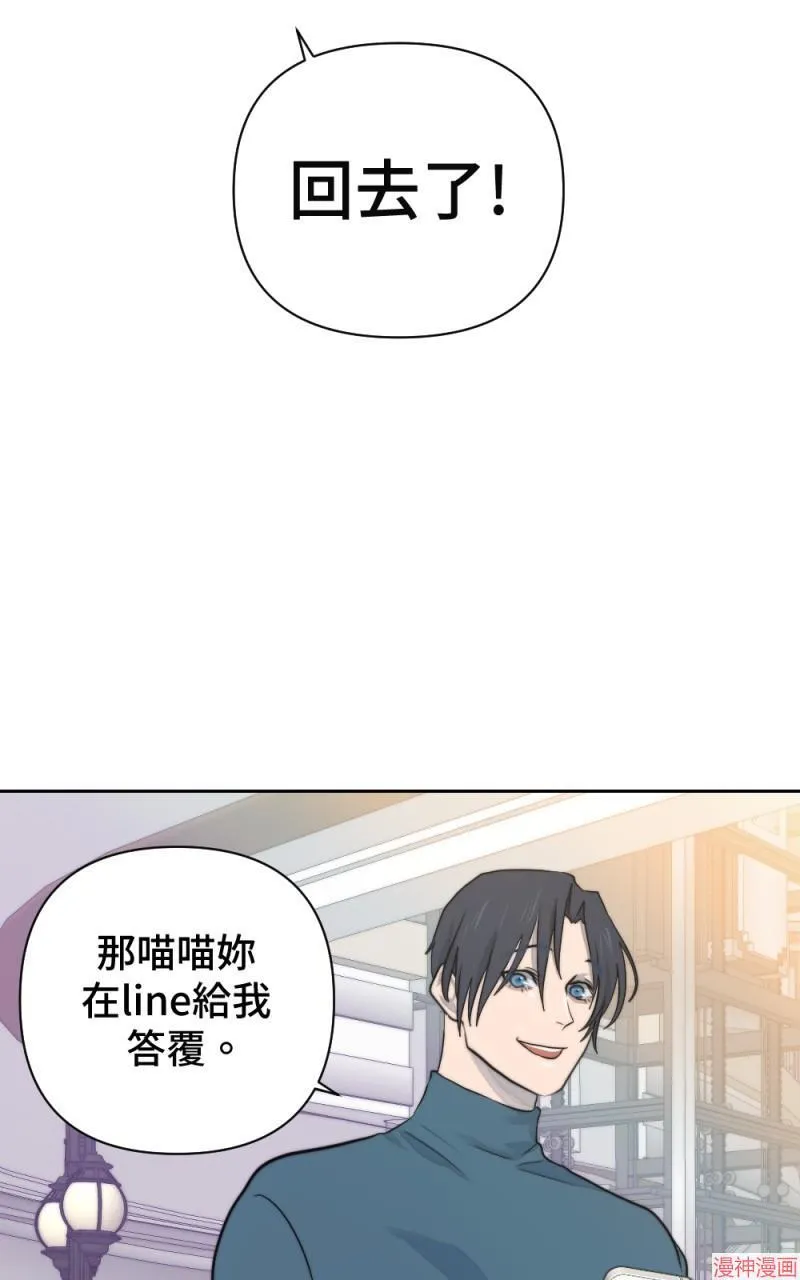 第17话 第50页