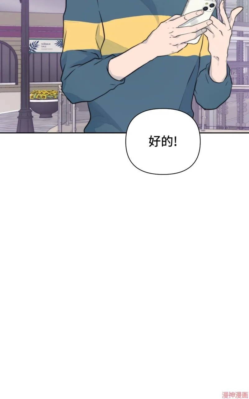第17话 第51页