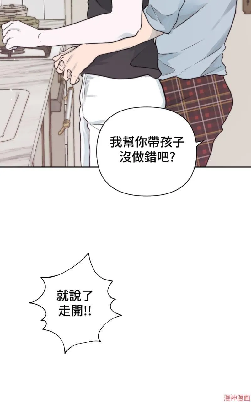 第17话 第63页