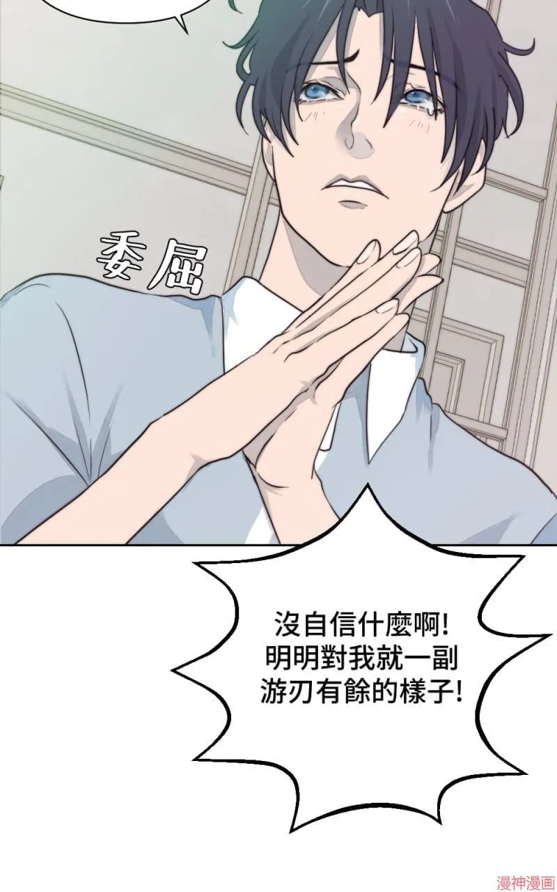 第17话 第72页