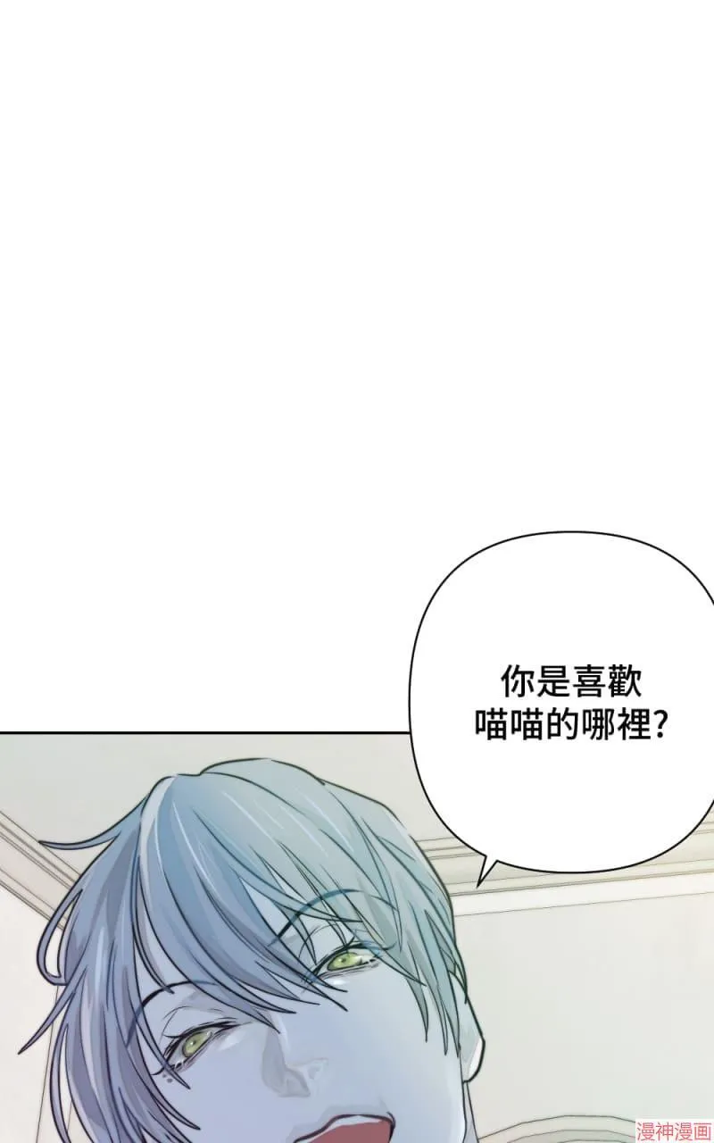 第17话 第73页
