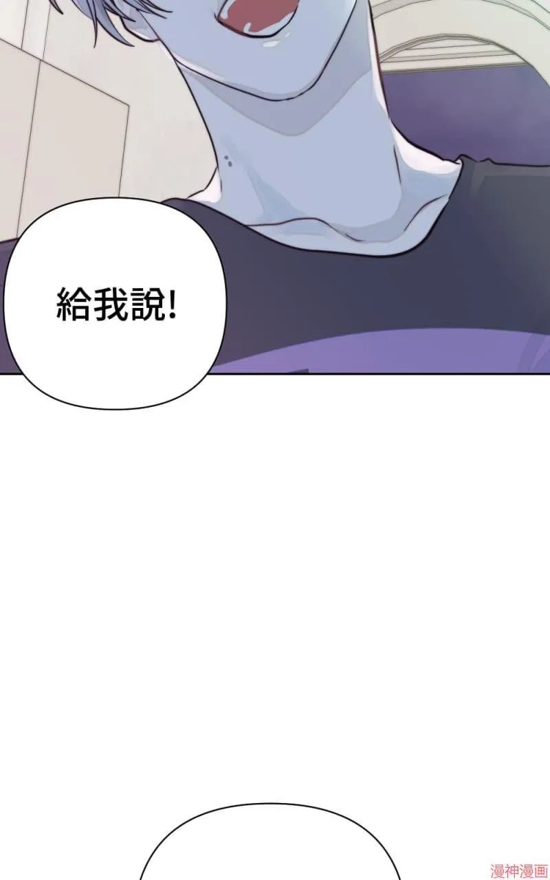 第17话 第74页