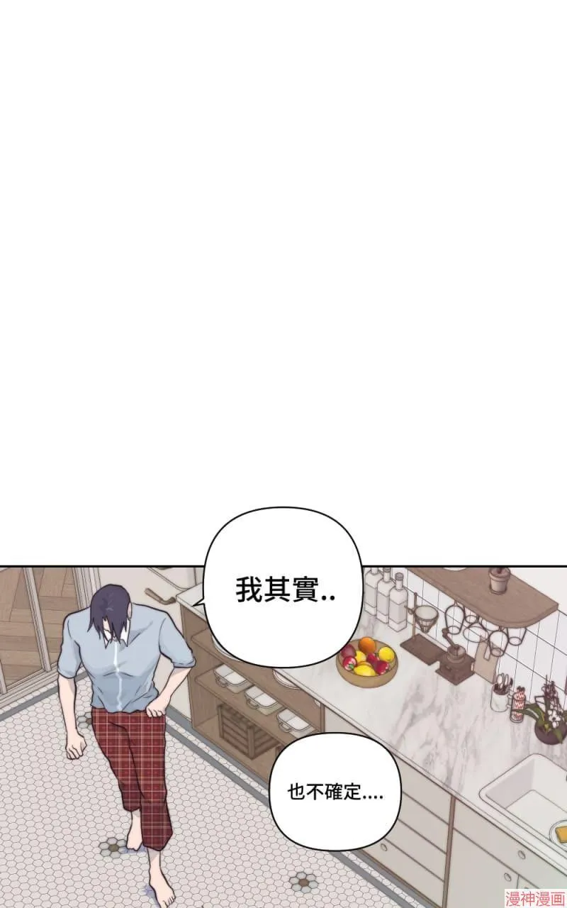 第17话 第76页