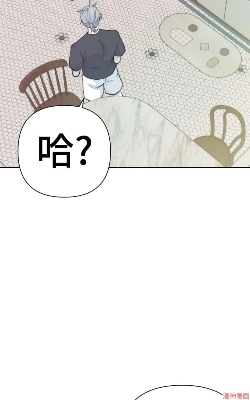 第17话 第77页