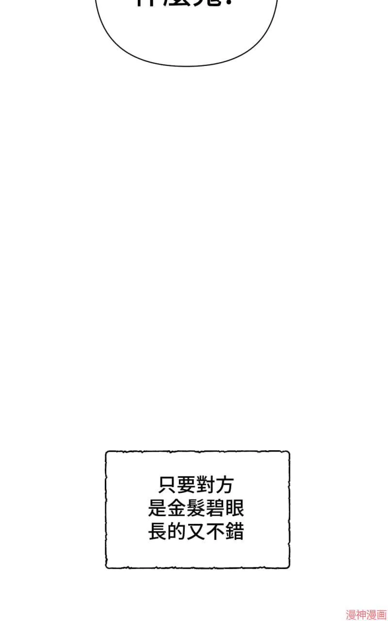 第17话 第79页
