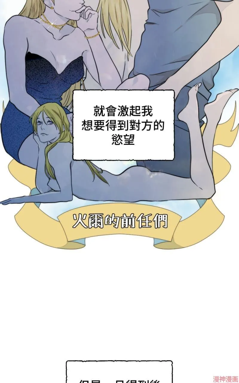 第17话 第81页