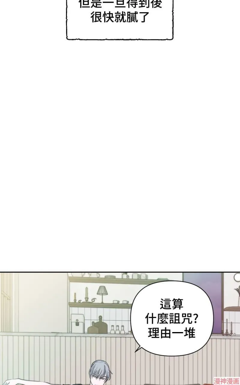 第17话 第82页