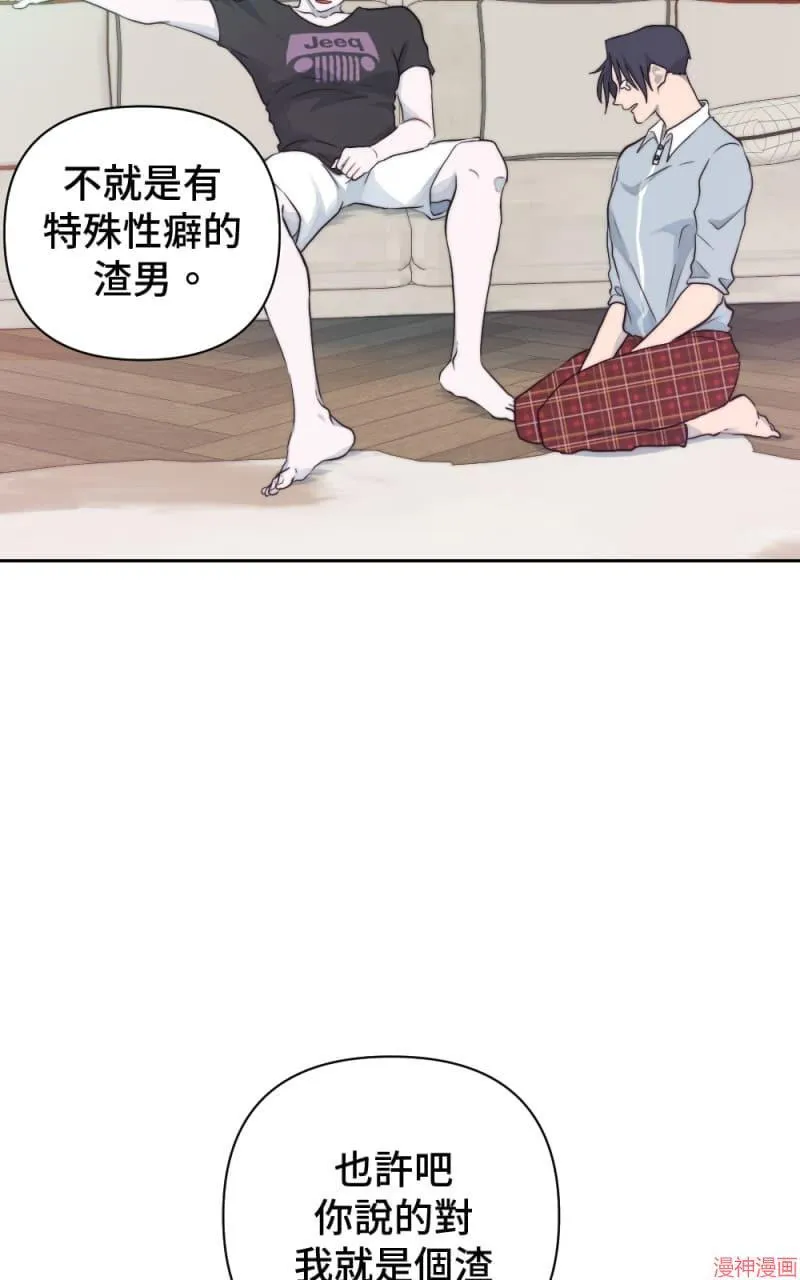 第17话 第83页