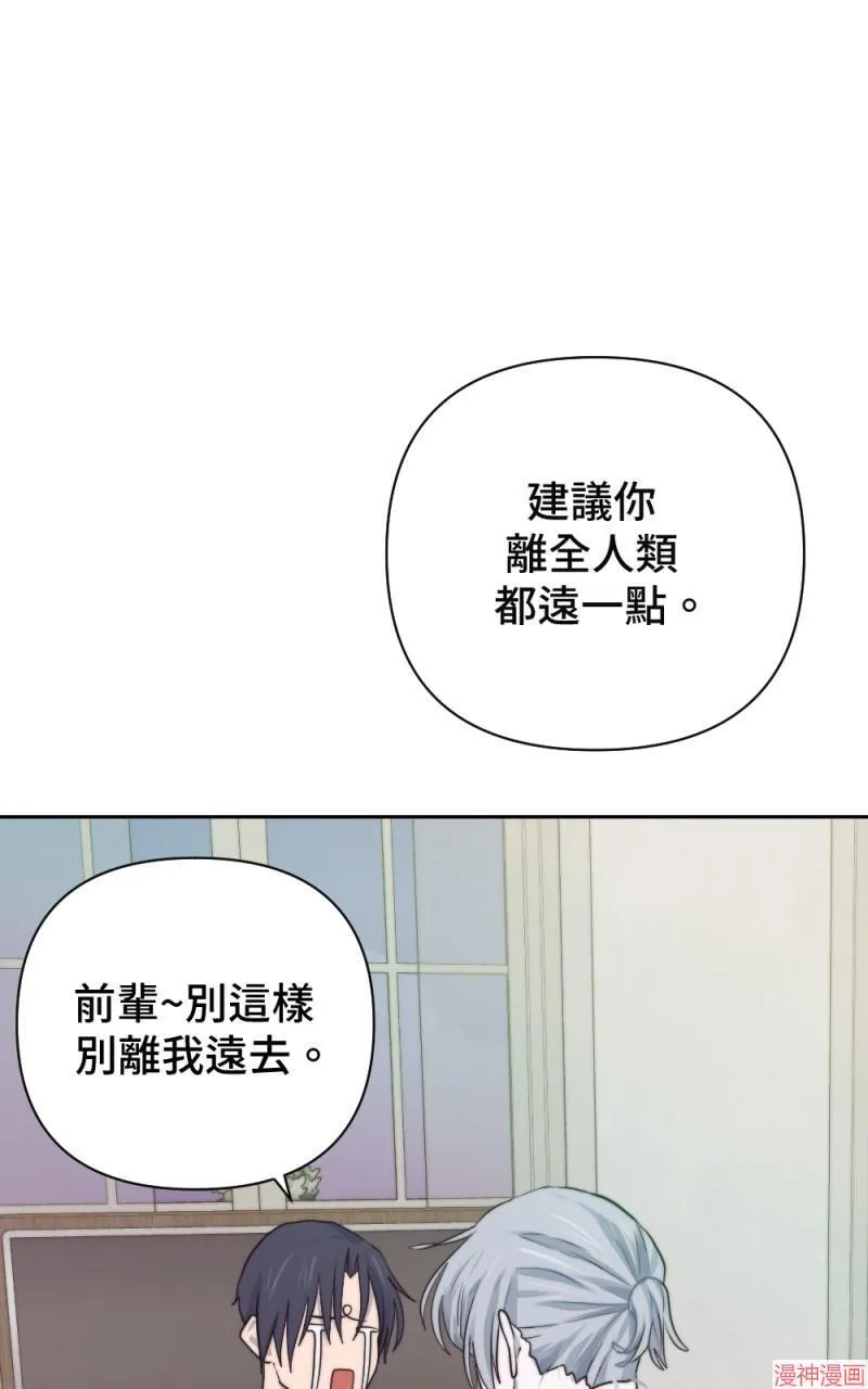 第17话 第85页