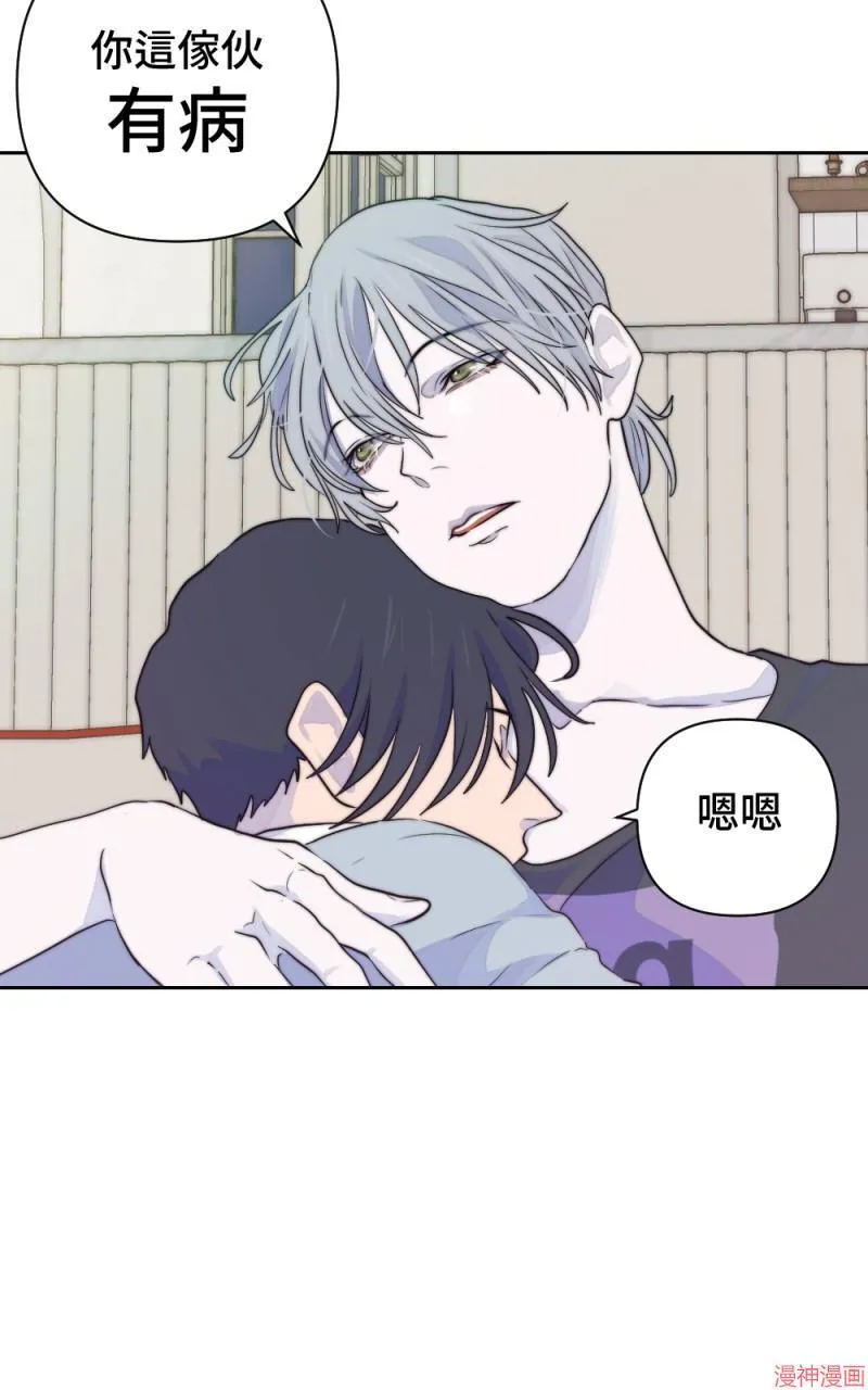 第17话 第87页