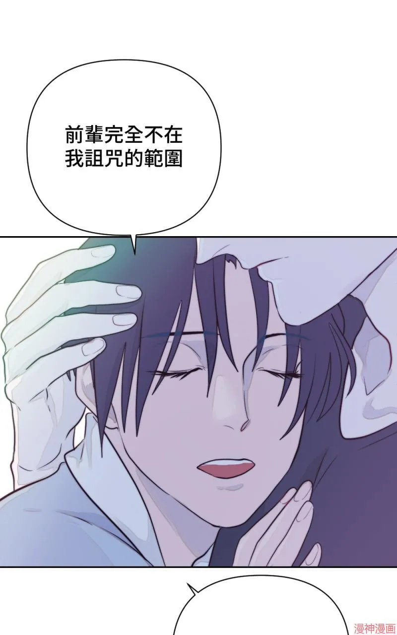 第17话 第88页